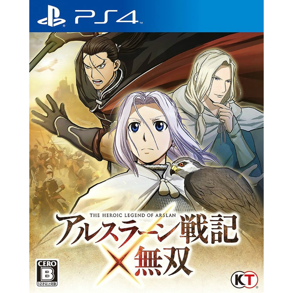 楽 天 市 場)(中 古)PS4 ア ル ス ラ-ン 戦 記 × 無 双 通 常 版(20151001).メ デ ィ ア ワ-ル ド... 