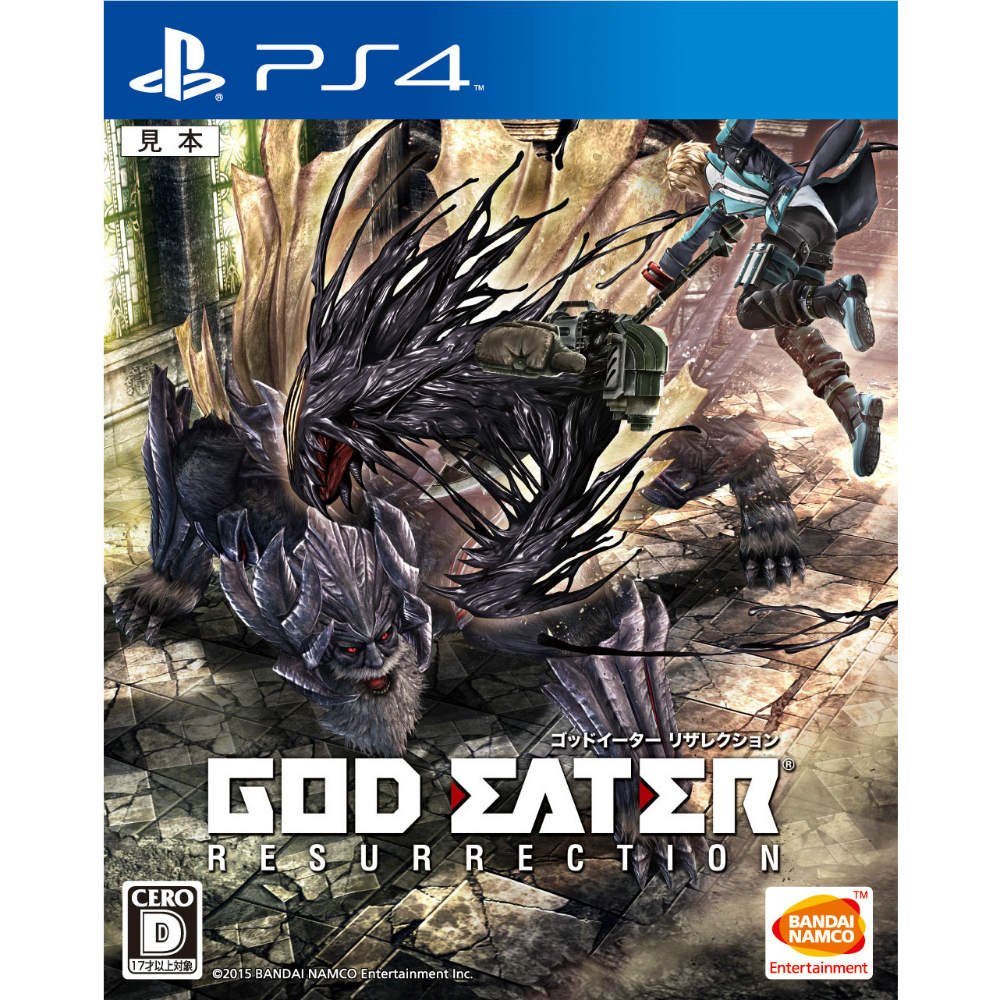 【中古】[PS4] GOD EATER RESURRECTION(ゴッドイーター リザレクション) バンダイナムコエンターテインメント (20151029)画像