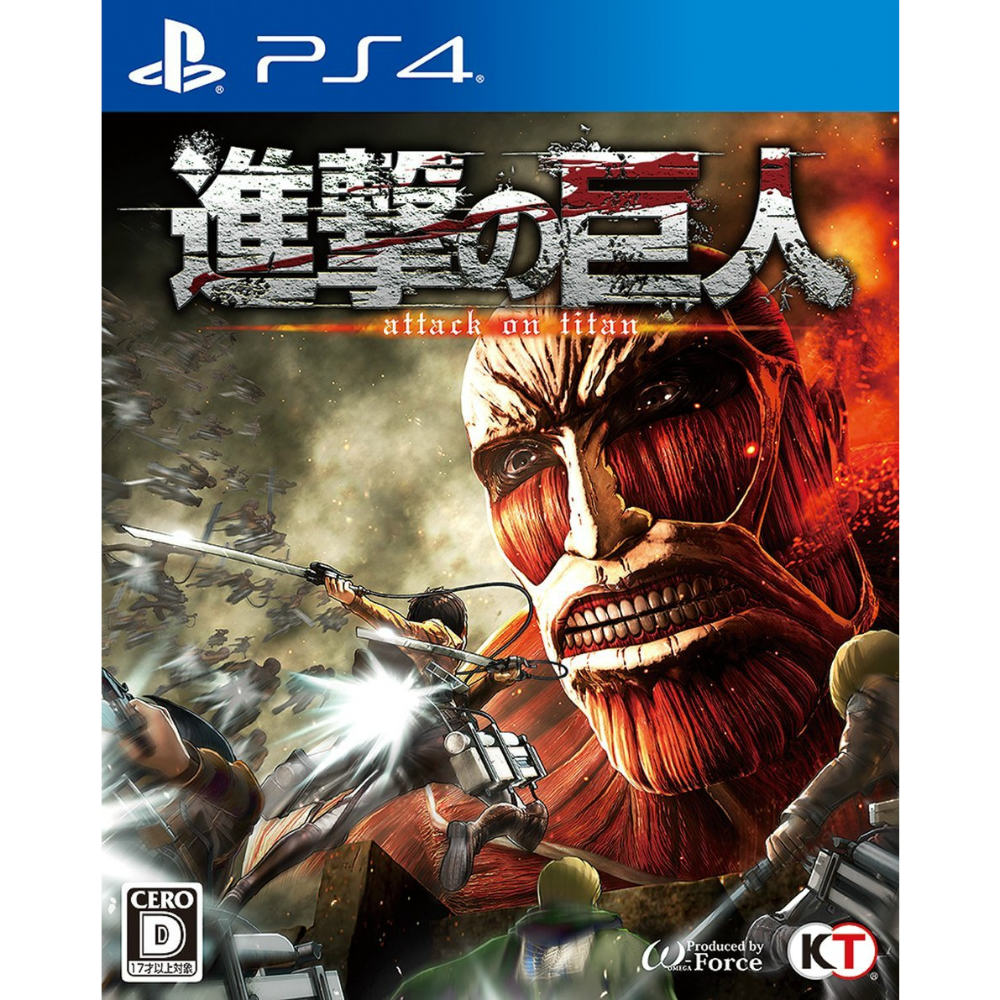 楽天市場 中古 Ps4 進撃の巨人 Attack On Titan 通常版 メディアワールド 販売 買取shop