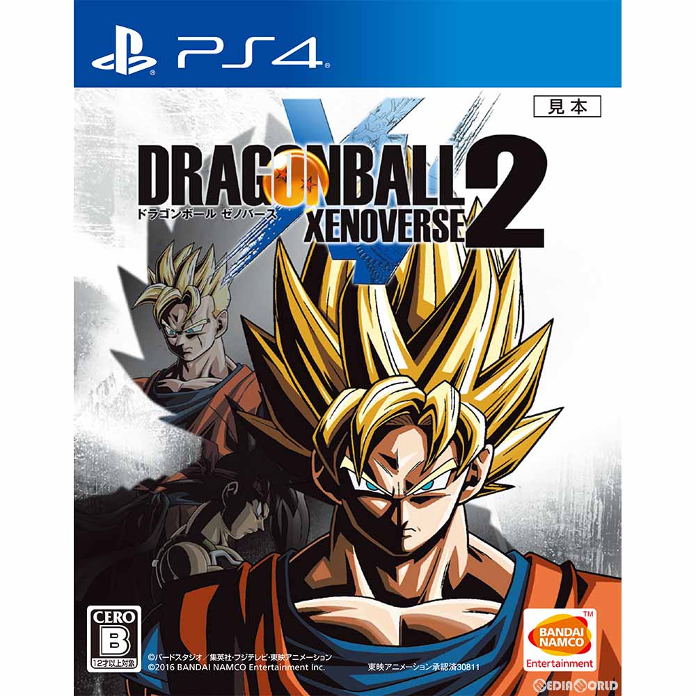 楽天市場 中古 Ps4 ドラゴンボール ゼノバース2 Dragon Ball Xenoverse 2 メディアワールド 販売 買取shop