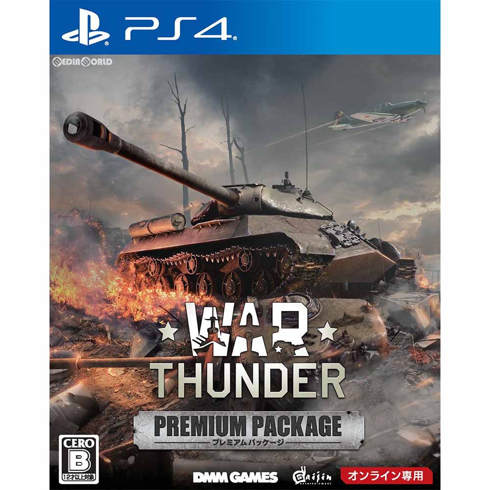 war thunder ps4 3d war thunder ps4 3d