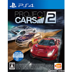 楽天市場 新品即納 Ps4 早期購入特典付 日本車4種dlc Project Cars 2 プロジェクトカーズ2 メディアワールド 販売 買取shop