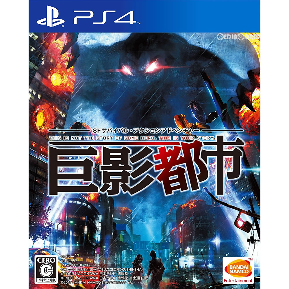 楽天市場】PS-賭博黙示録カイジ : ゲームリサイクルDAICHU