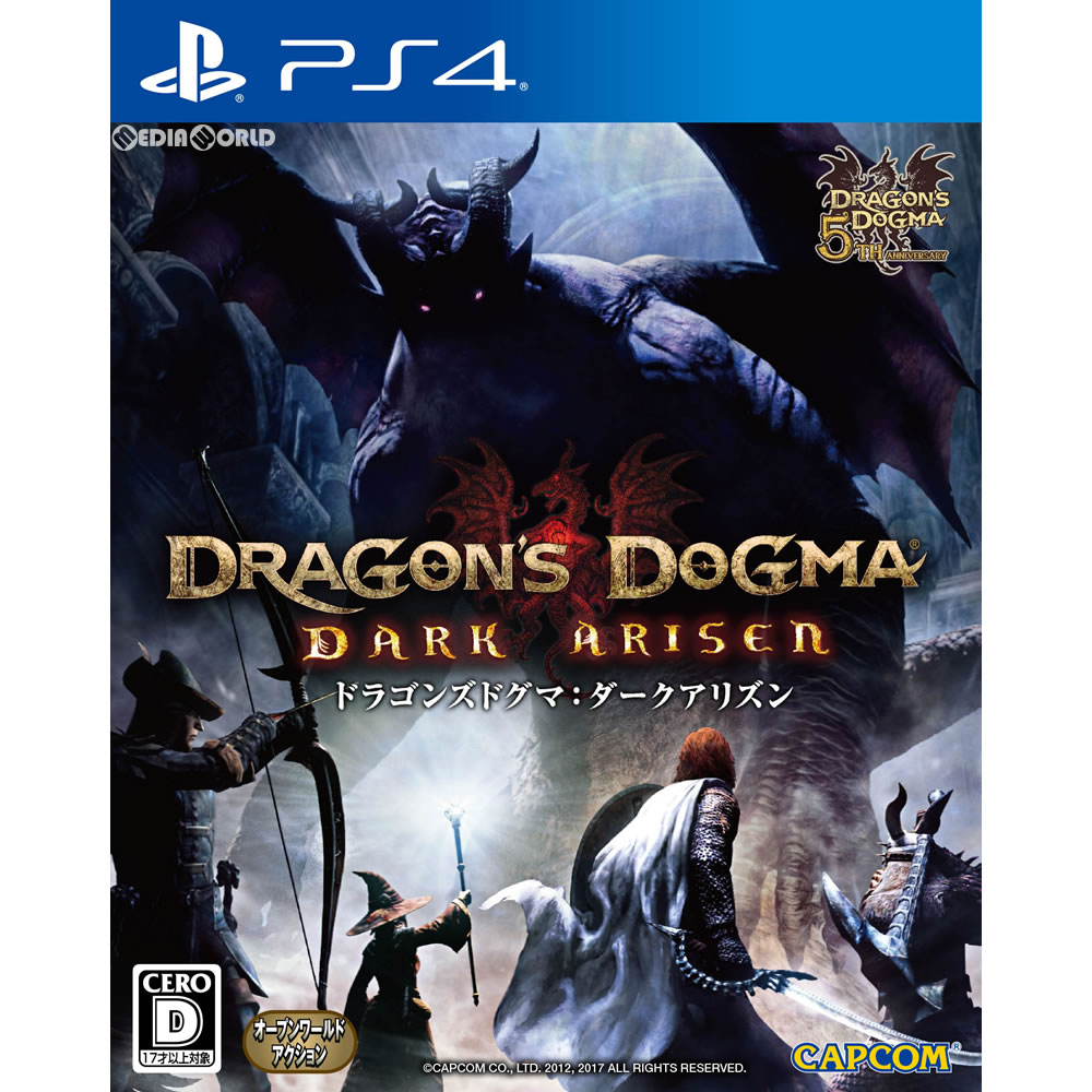 Ps4 Dragons Dogma ダークアリズン Dragons Dogmadark Arisen20171005