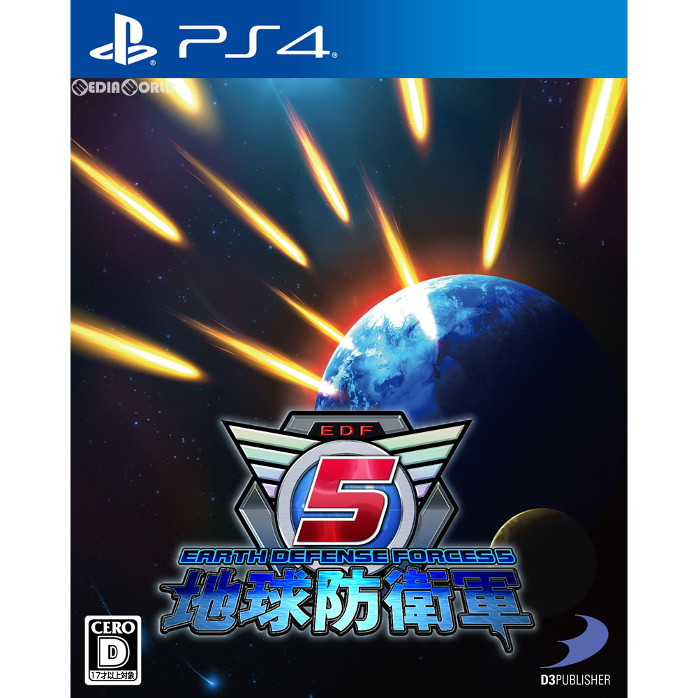 【中古】[PS4] 地球防衛軍5(Earth Defense Forces 5 / EDF 5) ディースリー・パブリッシャー (20171207)画像