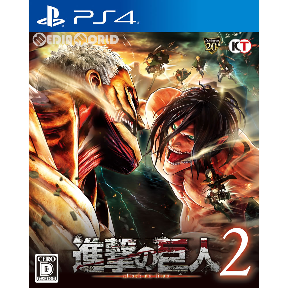 attack on titan 2 ps4 digital code