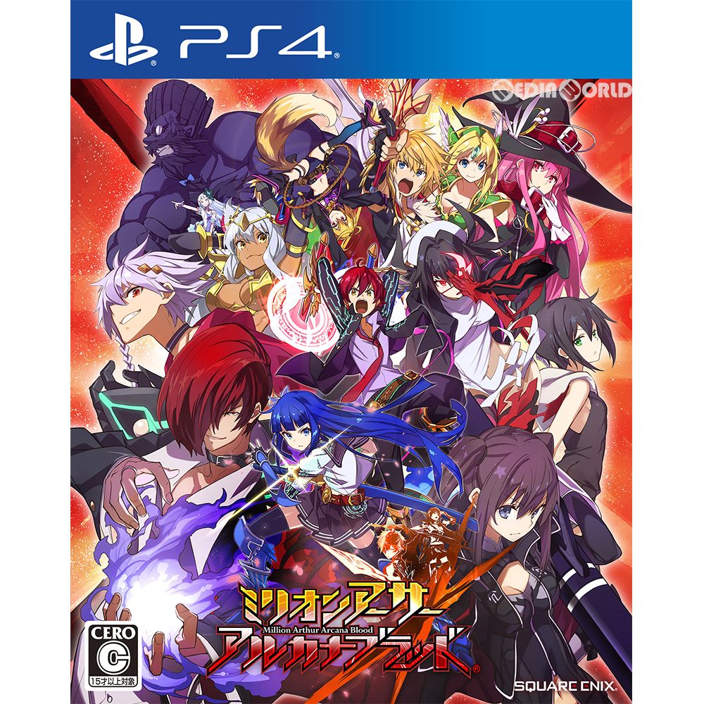 楽天市場 中古 Ps4 ミリオンアーサー アルカナブラッド Million Arthur Arcana Blood メディアワールド 販売 買取shop