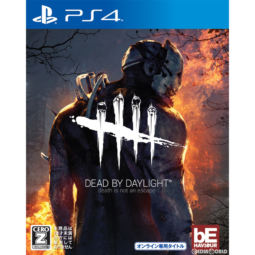 楽天市場 中古 Ps4 Dead By Daylight デッドバイデイライト 通常版 オンライン専用 メディアワールド 販売 買取shop