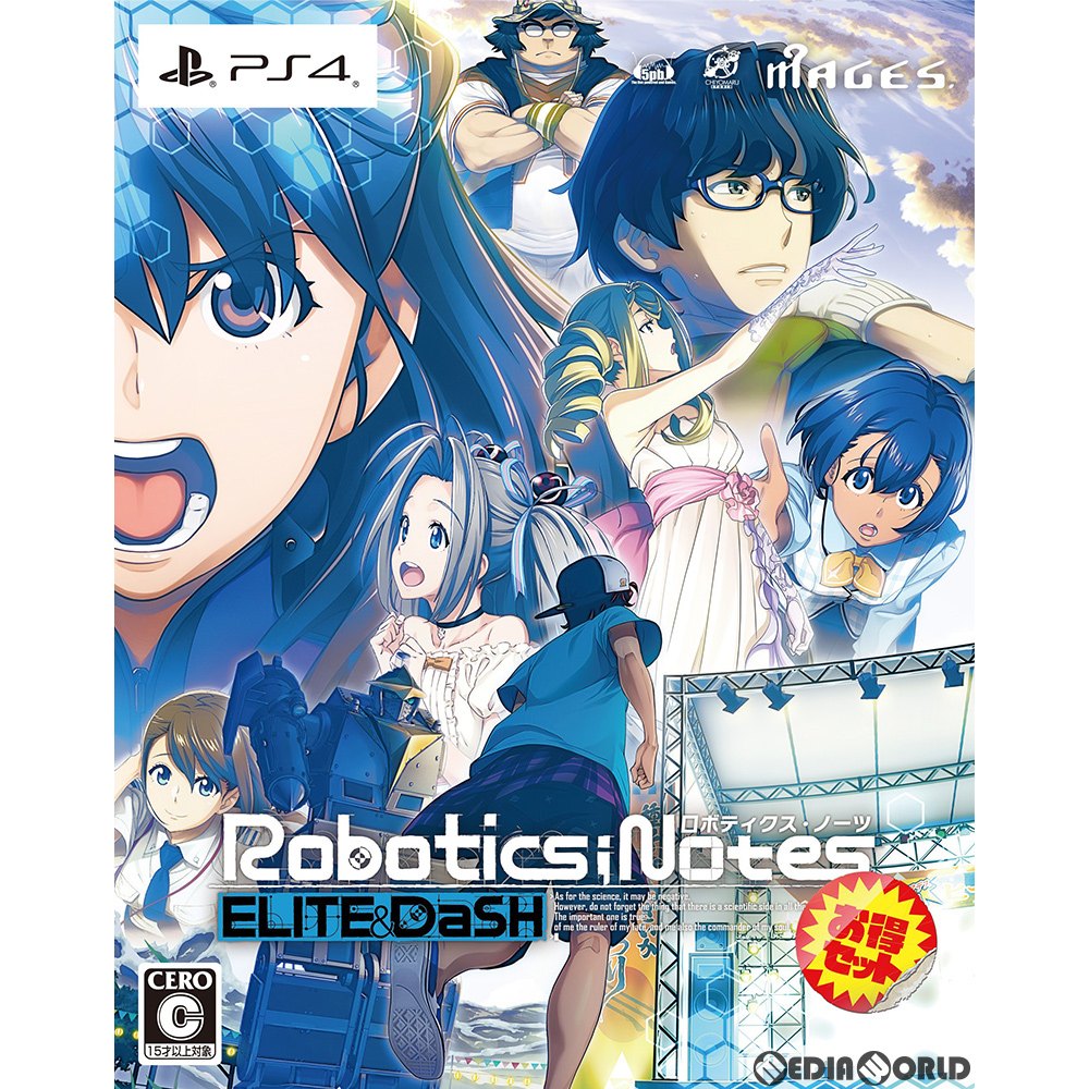 数量限定 即納 Ps4 Robotics Notes ロボティクス ノーツ お得セット 限定版 好評継続中 Www Iacymperu Org