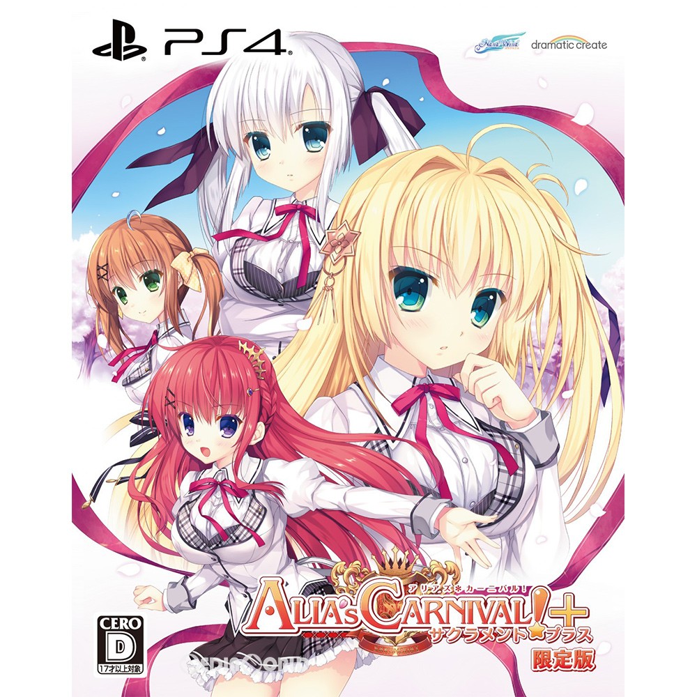 楽天市場 新品即納 Ps4 Alia S Carnival アリアズカーニバル サクラメントプラス 限定版 メディアワールド 販売 買取shop