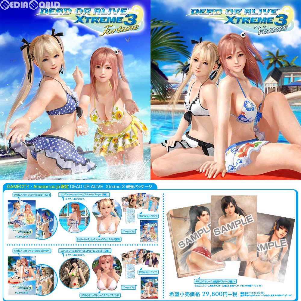 Dead or alive xtreme 3 scarlet. Dead or Alive Xtreme 3 Хонока. Dead or Alive Xtreme 3 PS Vita.