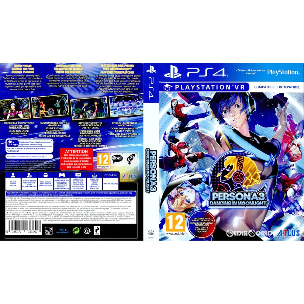 Media World It Is Dancing In Moonlight The Persona 3 Dancing