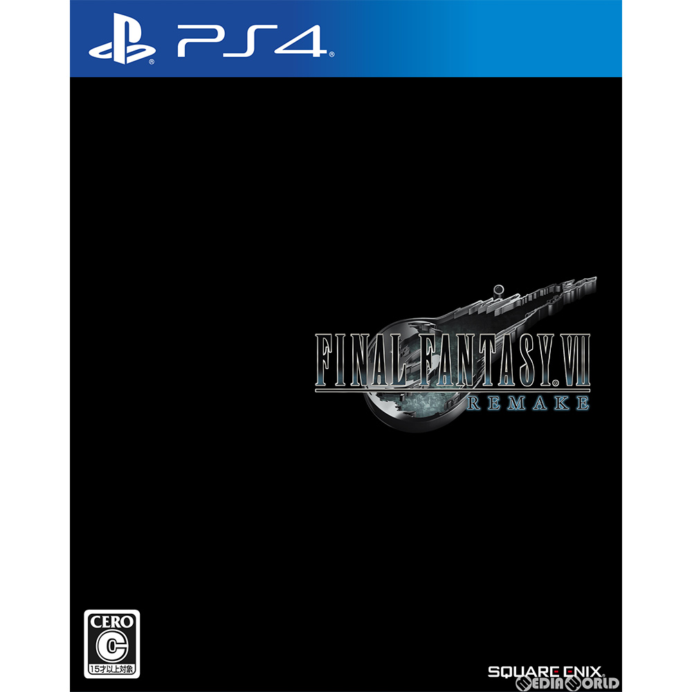楽天市場 新品即納 Ps4 ファイナルファンタジーvii リメイク Final Fantasy 7 Ff7 Remake 0410 メディアワールド 販売 買取shop
