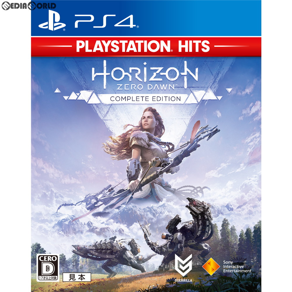 楽天市場】【中古】Horizon Zero Dawn 初回限定版/ホライゾン