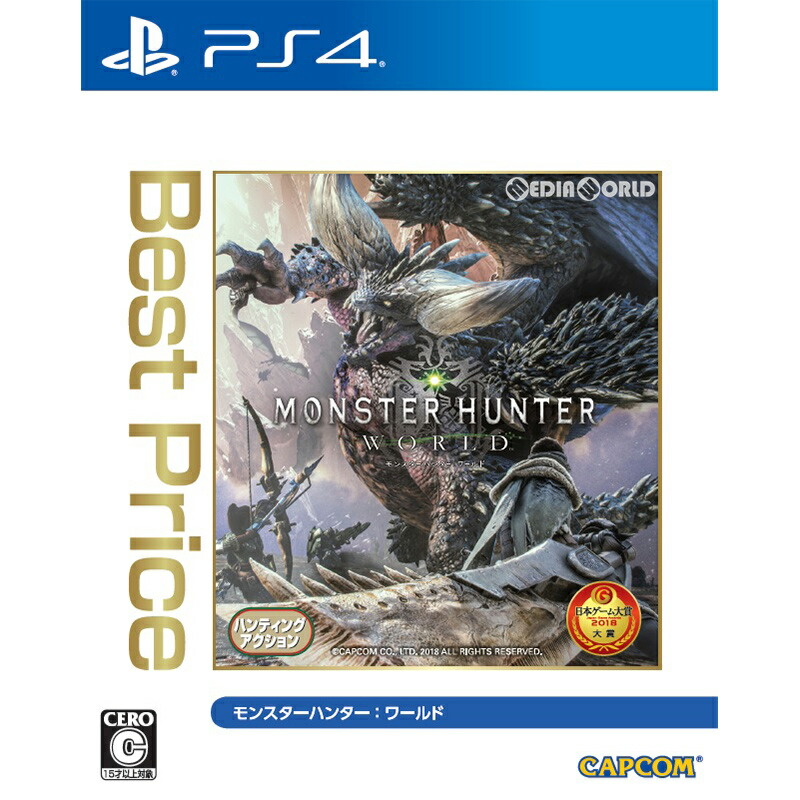 楽天市場】【中古】【表紙説明書なし】[PS4] MONSTER HUNTER