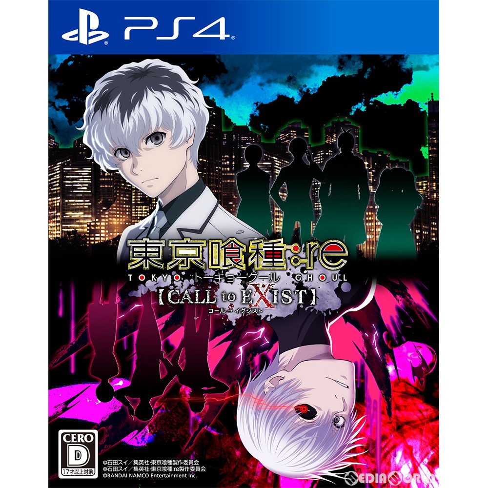 【中古】[PS4] 東京喰種トーキョーグール:re CALL to EXIST(コール→イグジスト) バンダイナムコエンターテインメント (20191114)画像