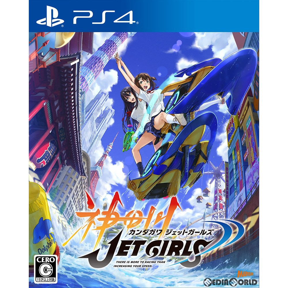 【中古】[PS4] 神田川JET GIRLS(カンダガワ ジェットガールズ) 通常版 マーベラス (20200116)画像