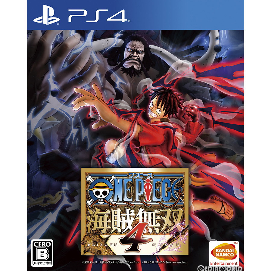 楽天市場 中古 Ps4 One Piece ワンピース 海賊無双4 0326 メディアワールド 販売 買取shop