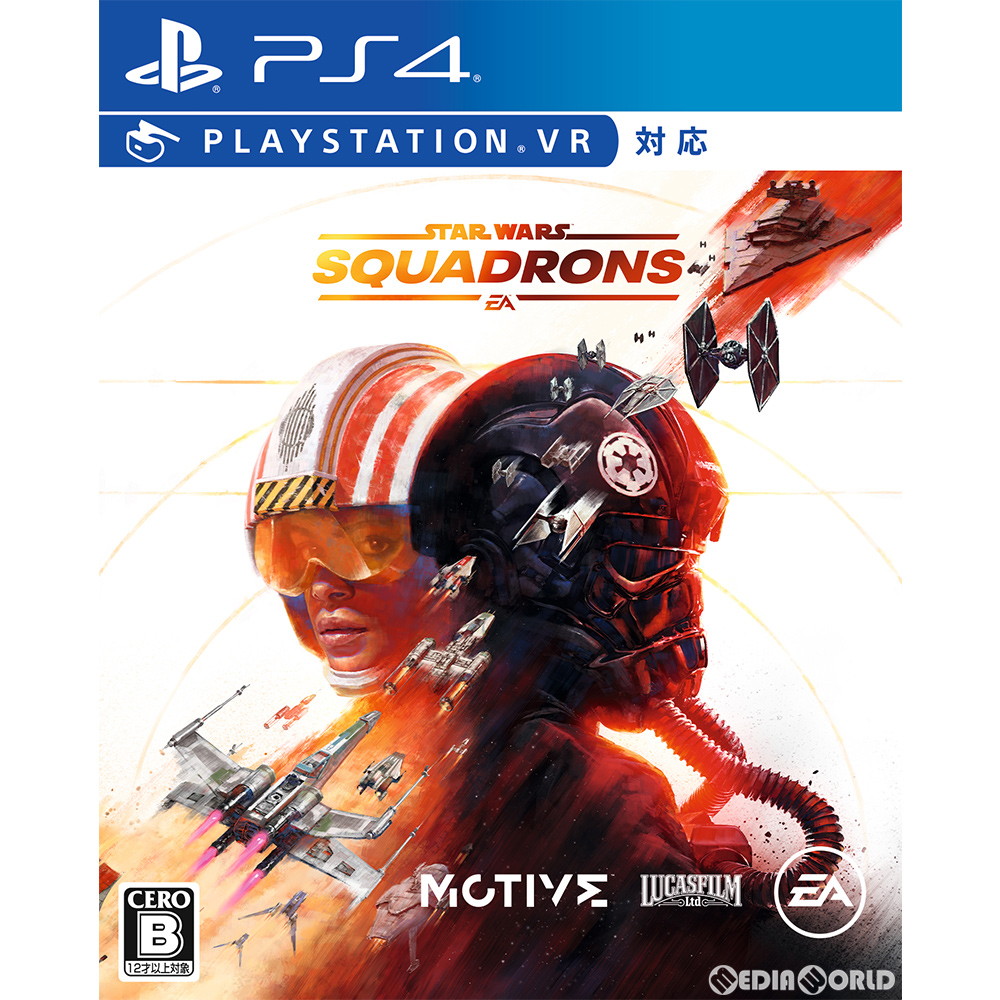 楽天市場 中古 Ps4 Star Wars Trade スコードロン スターウォーズ Squadrons 1002 メディアワールド 販売 買取shop