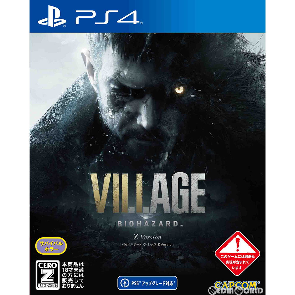 数量は多 予約前日発送 Ps4 特典付 Biohazard Village Z Version バイオハザード ヴィレッジ Zバージョン 通常版 メディアワールド 販売 買取shop 最安値挑戦 Volfgr Com