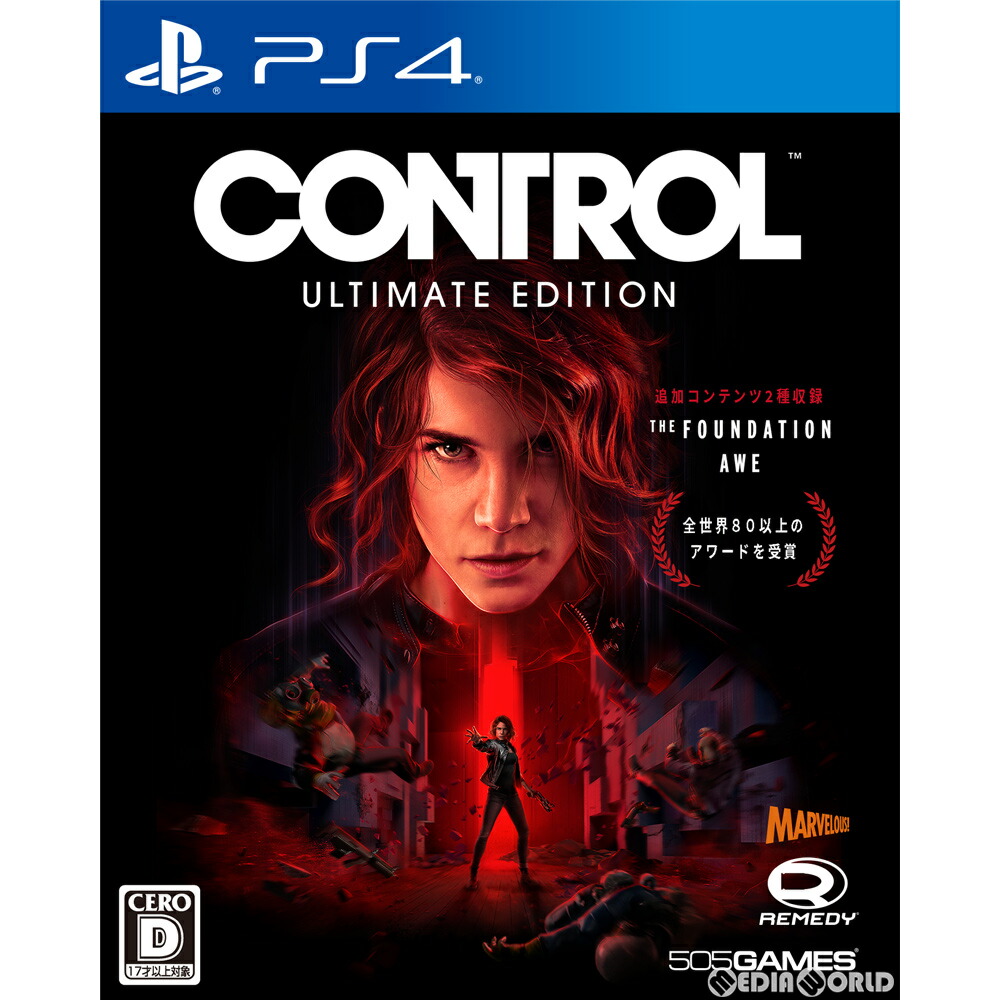 予約前日発送 Ps4 Control コントロール アルティメット エディション 年中無休 ラッピング対応 Trade Safe 優良認定取得 プレゼント ギフト クリスマス 誕生日 ゲーム ソフト 本体 フィギュア エアガン 鉄道模型 Nゲージ おもちゃ プラモデル 楽天買取