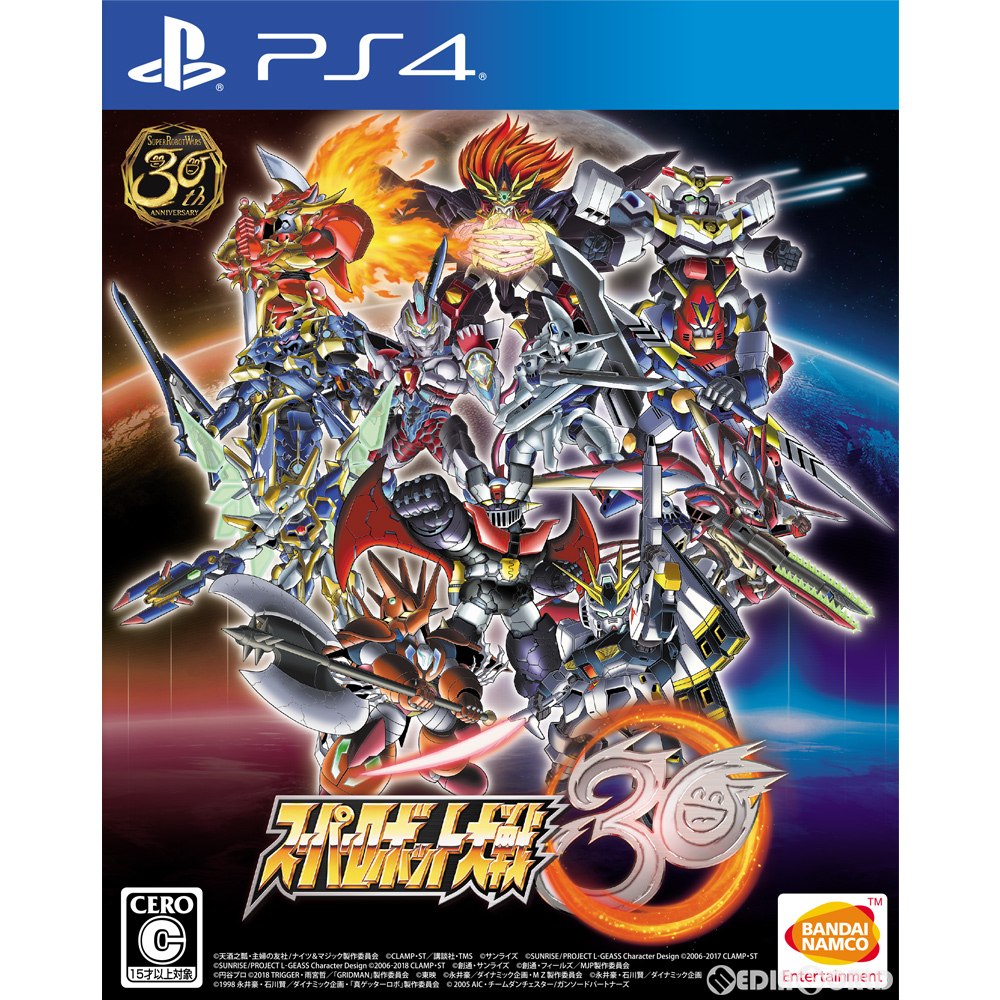 楽天市場 新品 10月末頃入荷次第発送 Ps4 スーパーロボット大戦30 超限定版 Metal Robot魂 Ka Signature Side Og ヒュッケバイン30 同梱 早期購入特典 各種ミッションがダウンロードできる特典コード 封入 限定 先行入手パーツ 魔