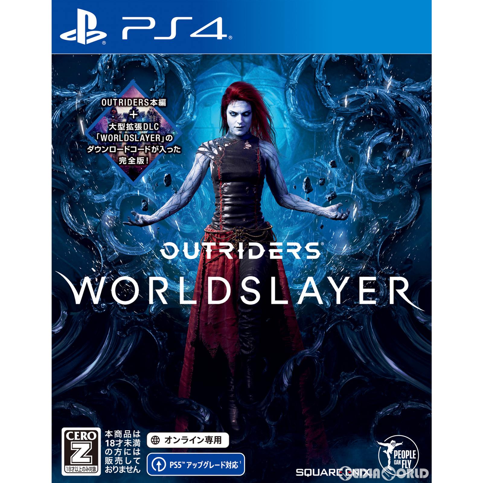 アウトライヴ　PSプレイステーション　新品　未開封　ソフト アウトライヴPSプレイステーション新品未開封ソフト