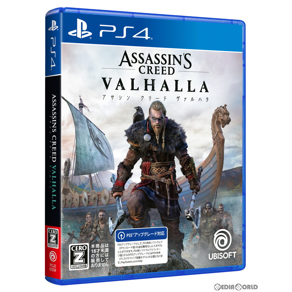 楽天市場 中古 Ps4 アサシン クリード ヴァルハラ Assassin S Creed Valhalla 通常版 1110 メディアワールド 販売 買取shop