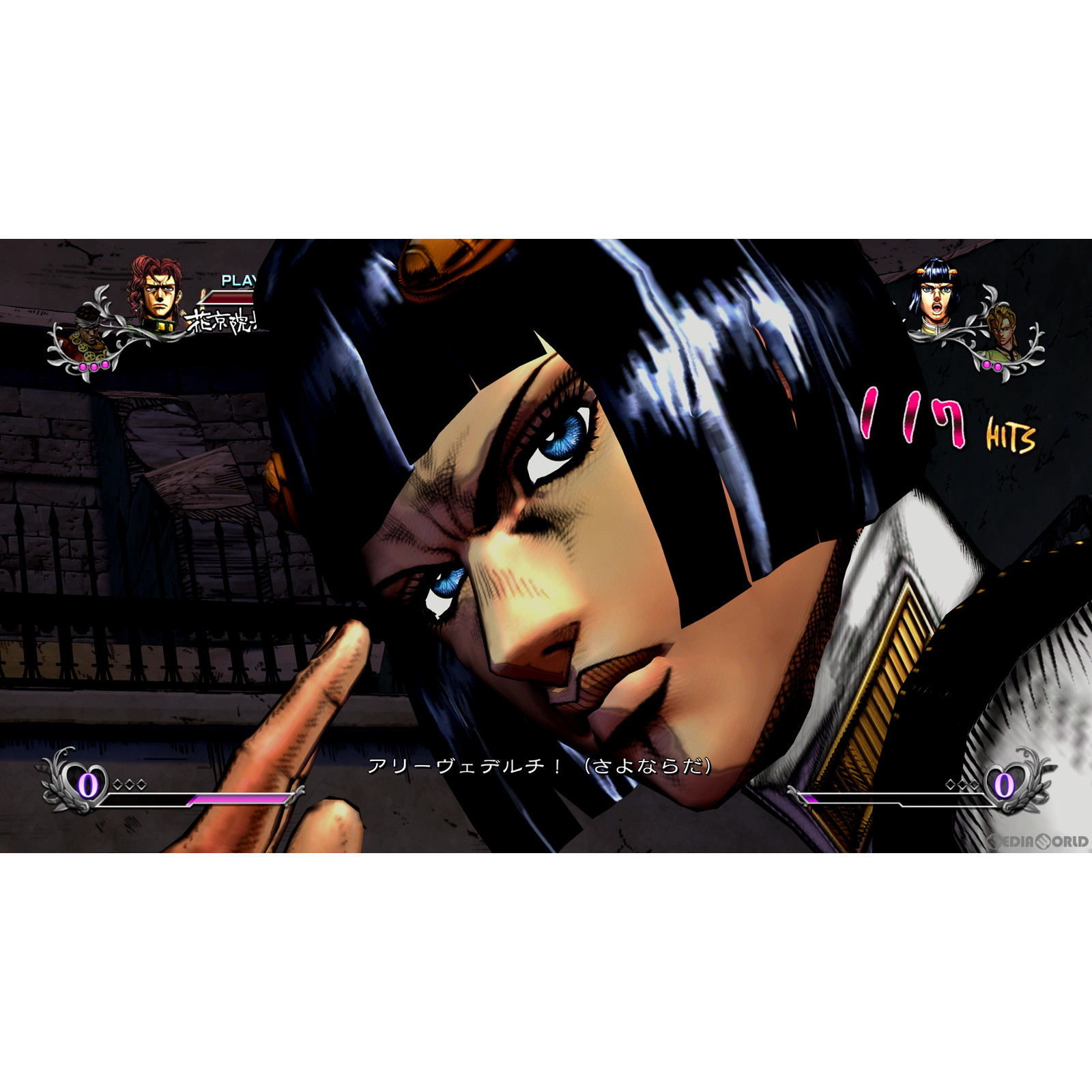 Ps4 早期購入特典付 衣装dlc G D St ジョジョの奇妙な冒険 空条徐倫 Jailジャケット