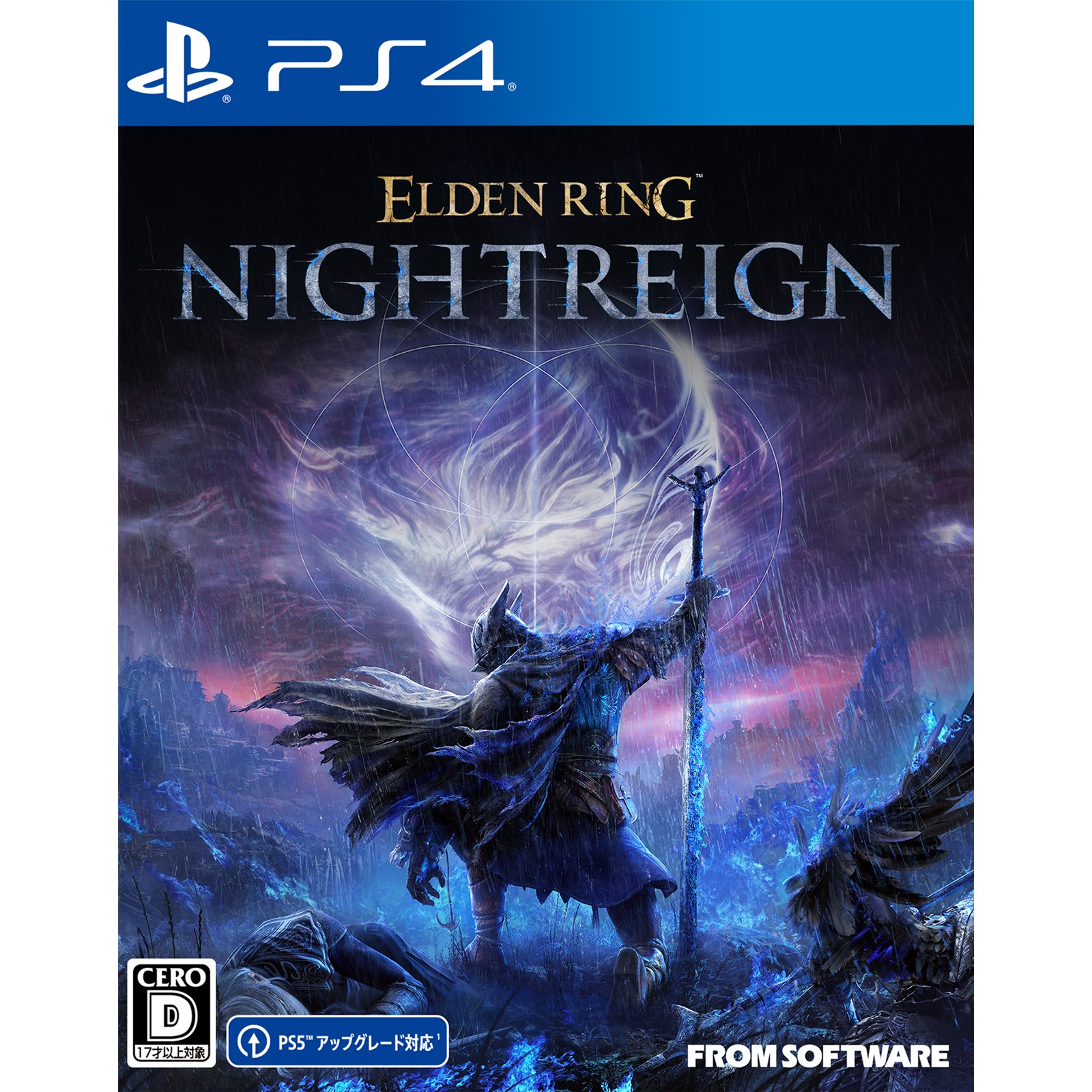 ELDEN RING(エルデンリング)催促品 cg10443270.jpg