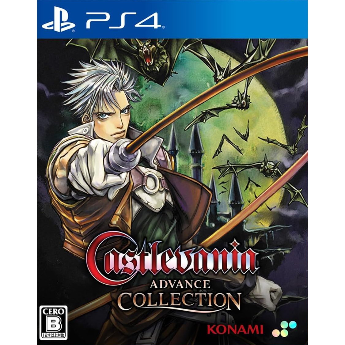 Castlevania Advance Collection 限定版【新品】 Switch】Castlevania Advance Collection 通常版 | SUPERDELUXE