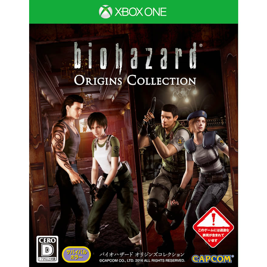 限定タイムセール 信用 XboxOne バイオハザード オリジンズコレクション biohazard Collection Origins 20160121