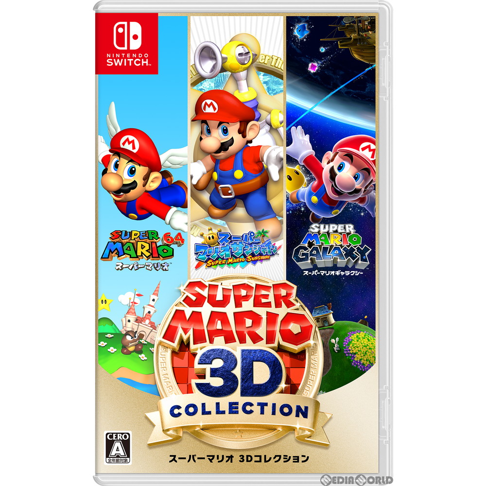 楽天市場 中古 スーパーマリオ 3dコレクションソフト ニンテンドーswitchソフト 任天堂キャラクター ゲーム ゲオオンラインストア 楽天市場店