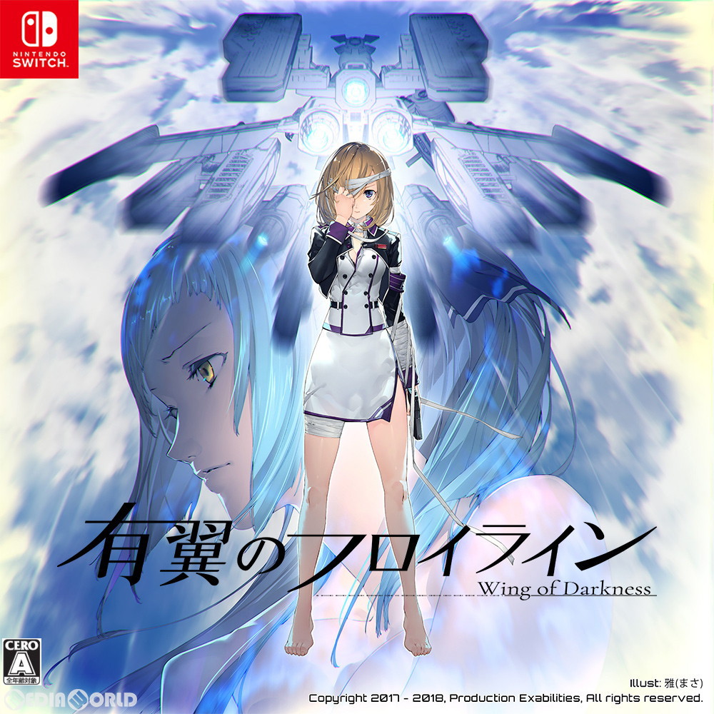 新品 お取り寄せ Switch 有翼のフロイライン Wing Of Darkness 限定版 Fmcholollan Org Mx