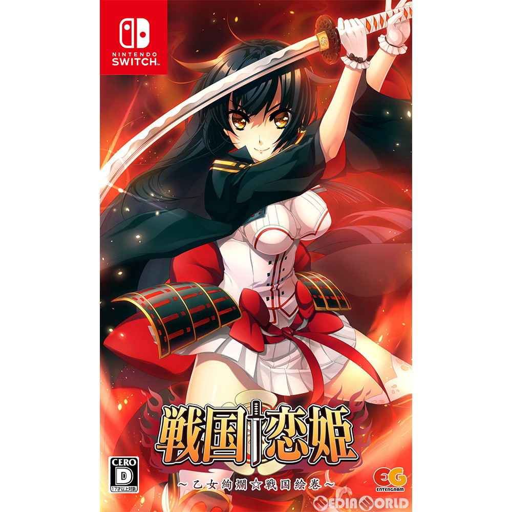 楽天市場 中古 Switch 戦国 恋姫 乙女絢爛 戦国絵巻 通常版 メディアワールド 販売 買取shop