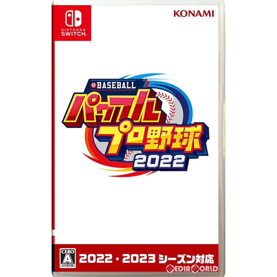 Nintendo Switch パワフルプロ野球2024-2025 中古 ニンテンドースイッチソフト パワフルプロ野球 2024-2025 中古品