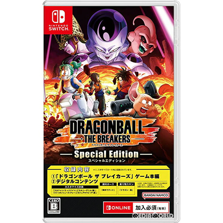 専用のドラゴンボールヒーローズ Amazon.co.jp: ドラゴンボールヒーローズ/GDB-10 バーダック