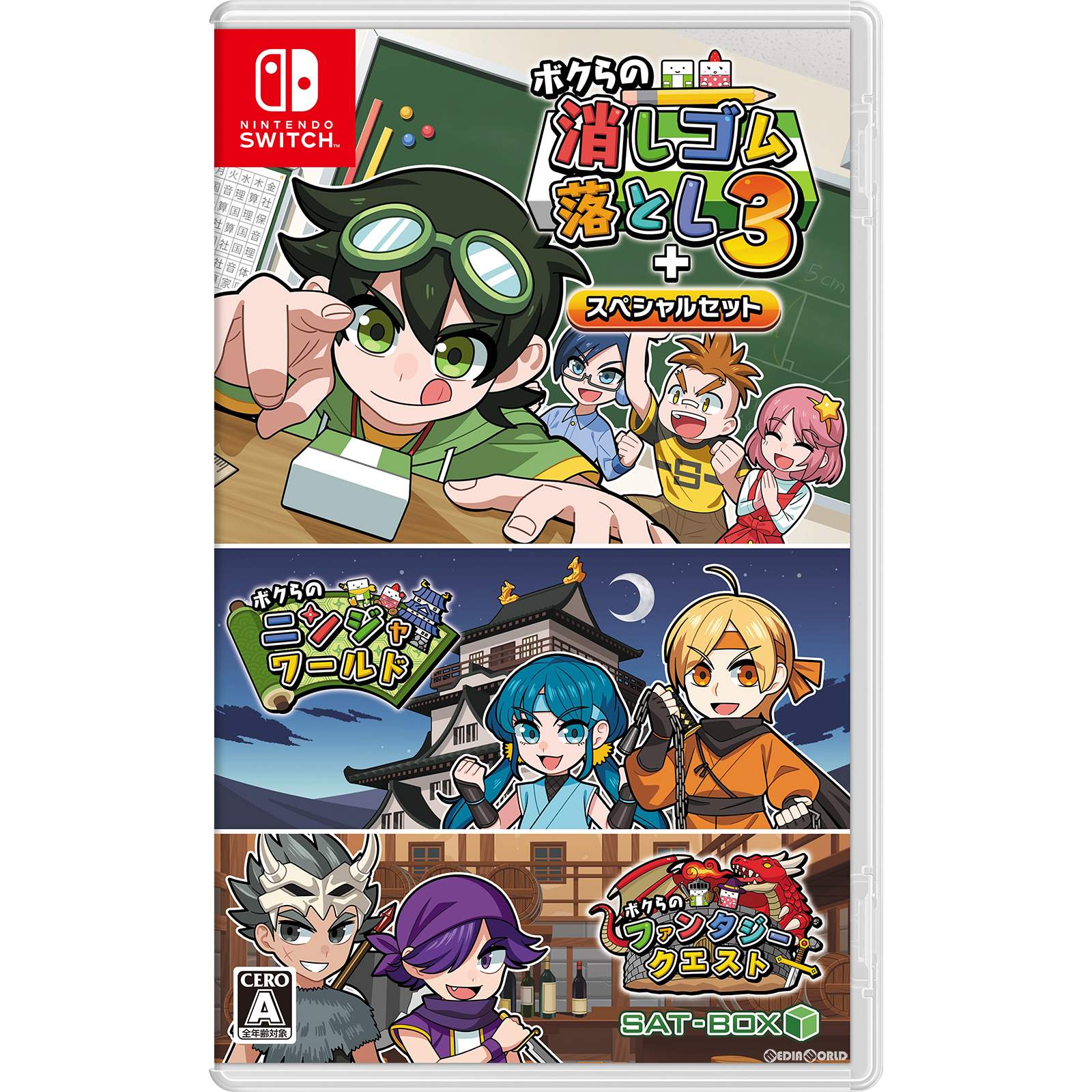 ☆スイッチソフト3本セット☆ Nintendo Switch ゲーム10本セット Amazon.co.jp: Mega Man Zero