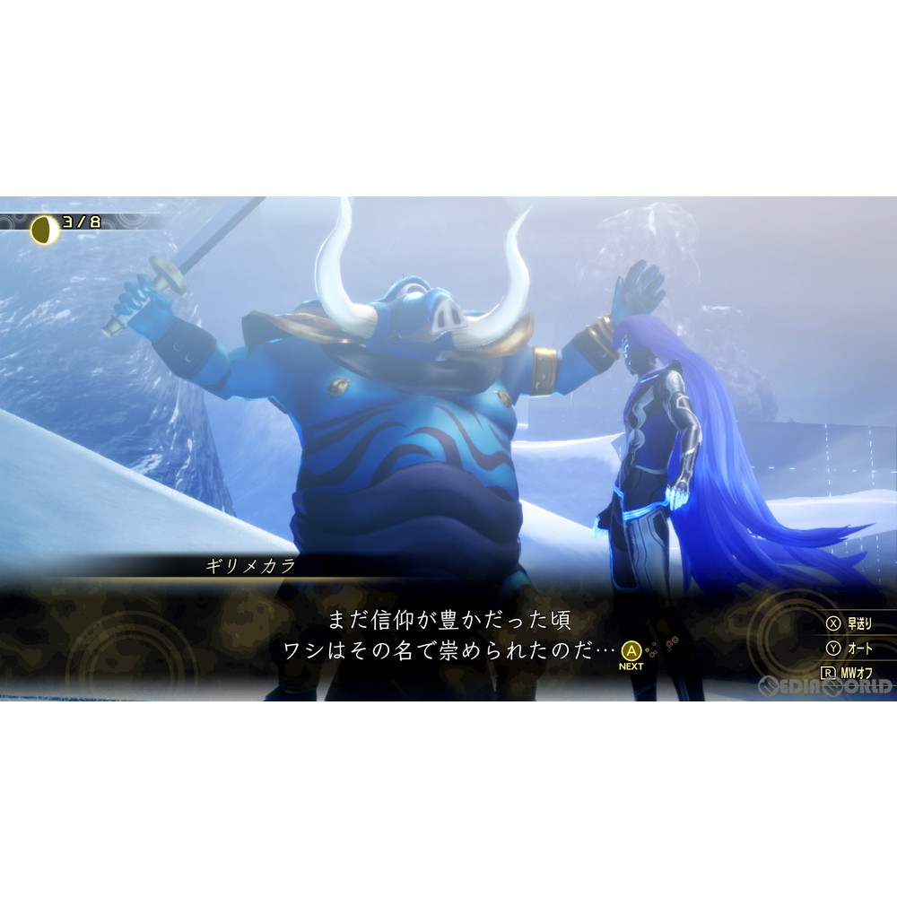 予約前日発送 Switch 真 女神転生v メガテン5 通常版 septicin Com