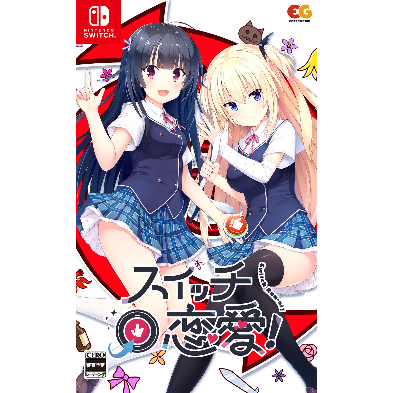 Switch 白恋サクラ グラム 完全生産限定版 Amazon.co.jp: 白恋サクラ*グラム 完全生産限定版 -Switch