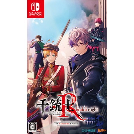 【予約前日発送】[Switch] 千銃士: Rhodoknight for Nintendo Switch(ロードナイト フォー ニンテンドースイッチ) 通常版 ジー・モード(20260625)