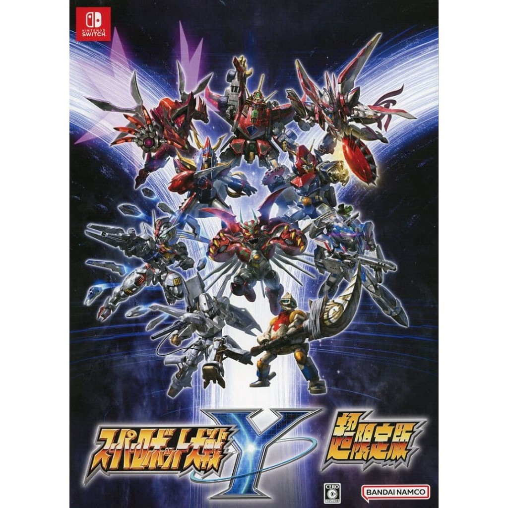 楽天市場】【アソビストア特典付】ガンダムブレイカー4 コレクターズ