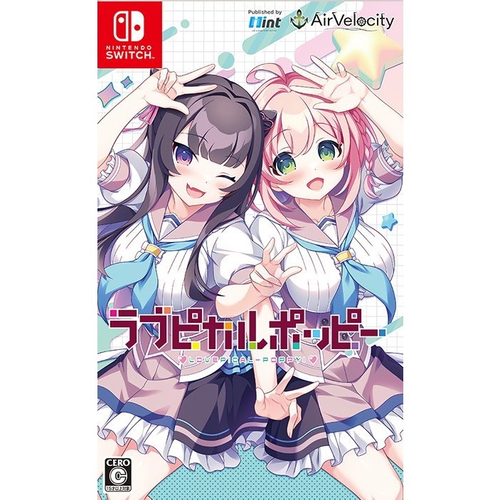 【予約前日発送】[Switch] ラブピカルポッピー! 通常版 AirVelocity(エアベロシティ)(20260625)
