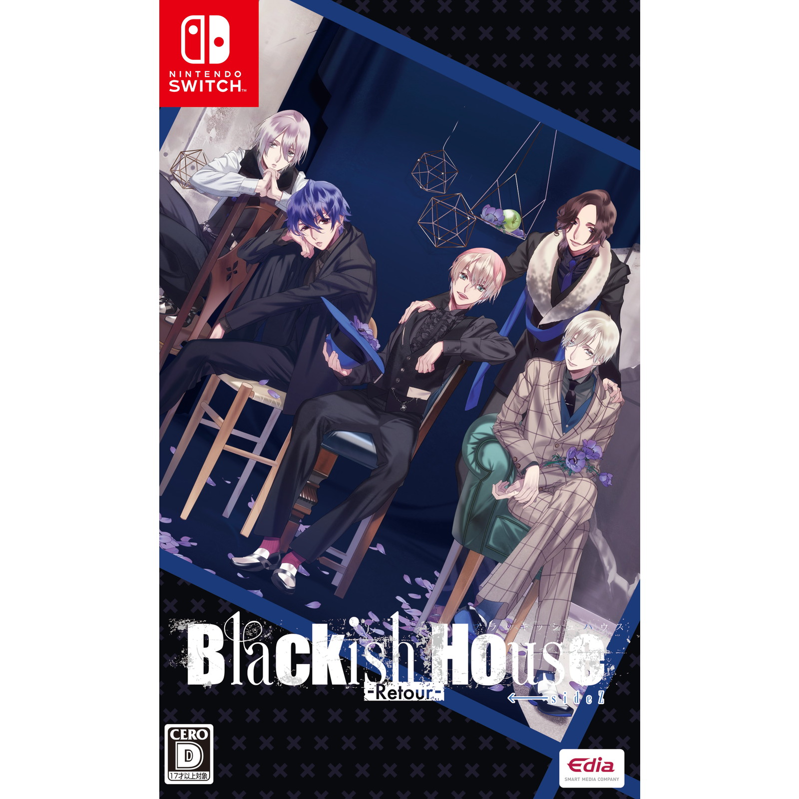 【予約前日発送】[Switch] Blackish House ←sideZ -Retour-(ブラッキッシュ ハウス サイドゼット ルトゥール) 通常版 エディア(20260625)
