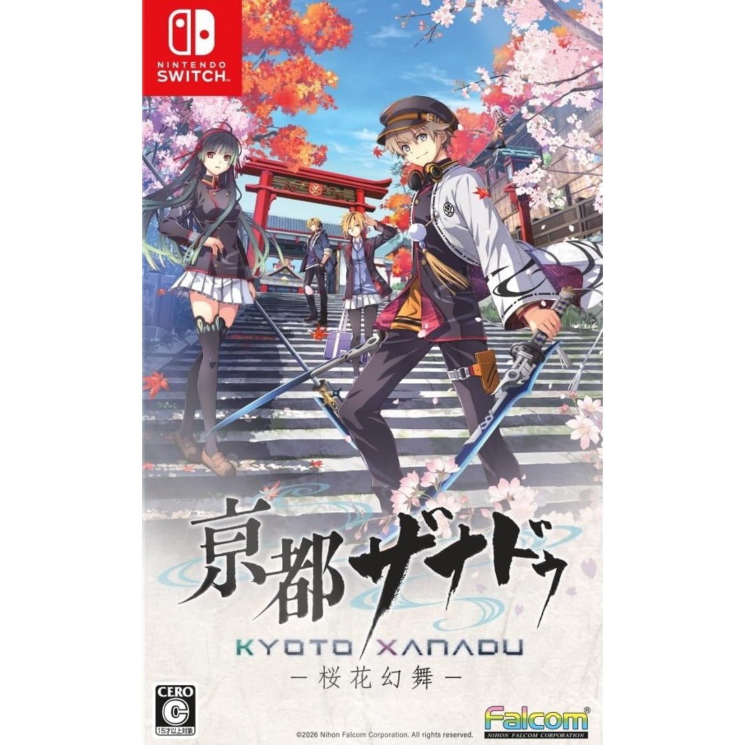 【予約前日発送】[Switch] 初回特典付(サポートカード LinoN DLC) 亰都ザナドゥ -桜花幻舞-(おうかげんぶ) 通常版 日本ファルコム(20260716) 6,484円