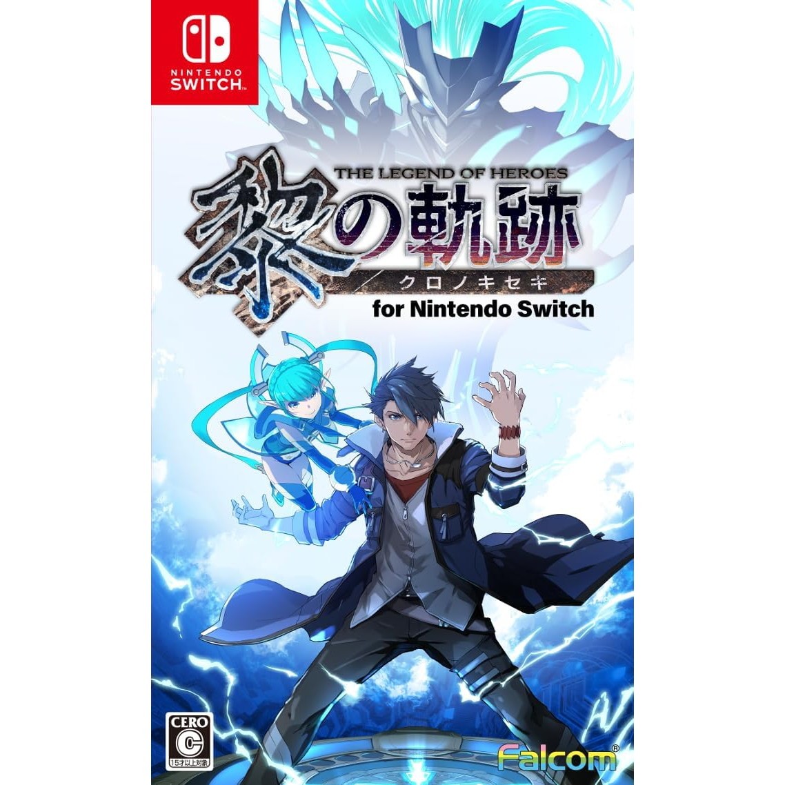【新品】【お取り寄せ】[Switch] 英雄伝説 黎の軌跡(クロノキセキ) for Nintendo Switch(ニンテンドースイッチ) 日本ファルコム (20240215)