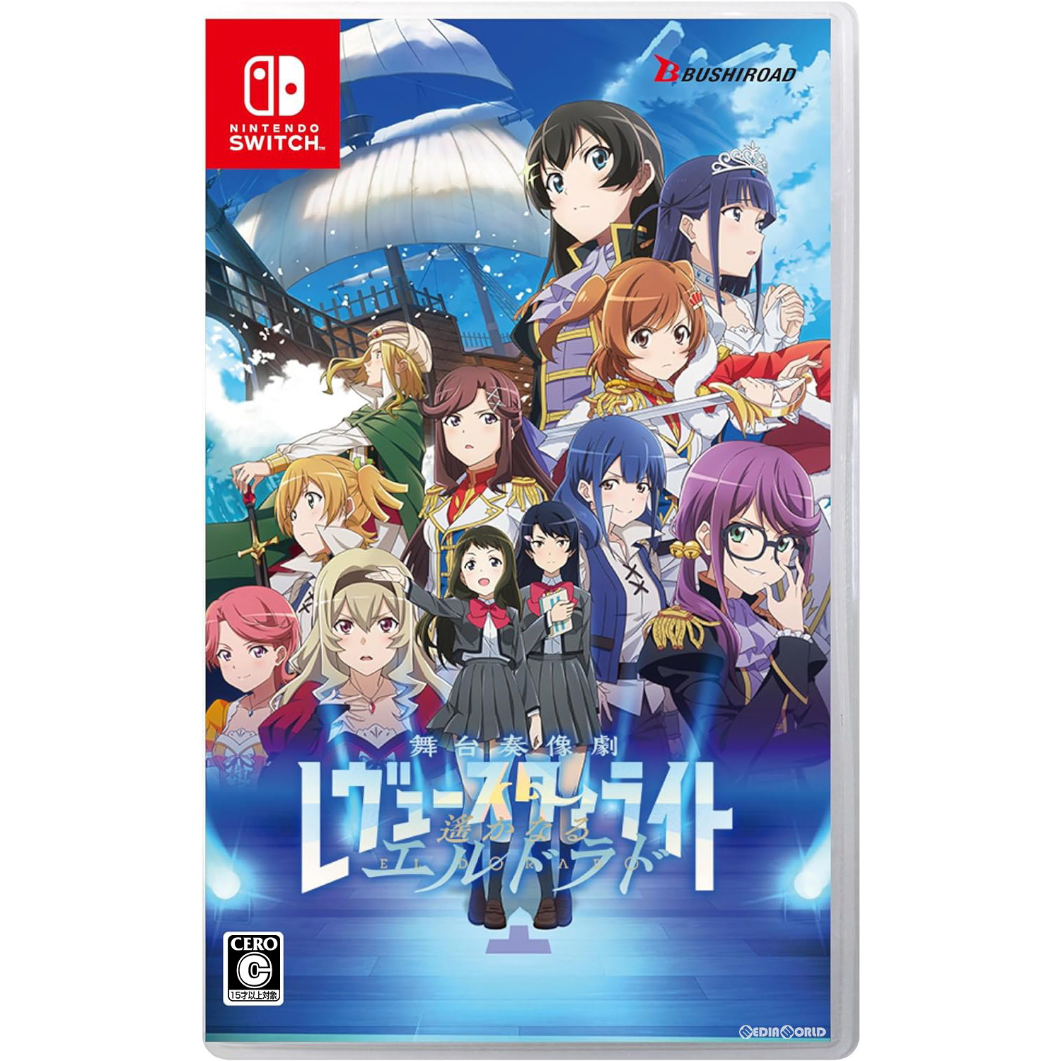 楽天市場】新品【Amazon.co.jpエビテン限定】少女☆歌劇 レヴュー