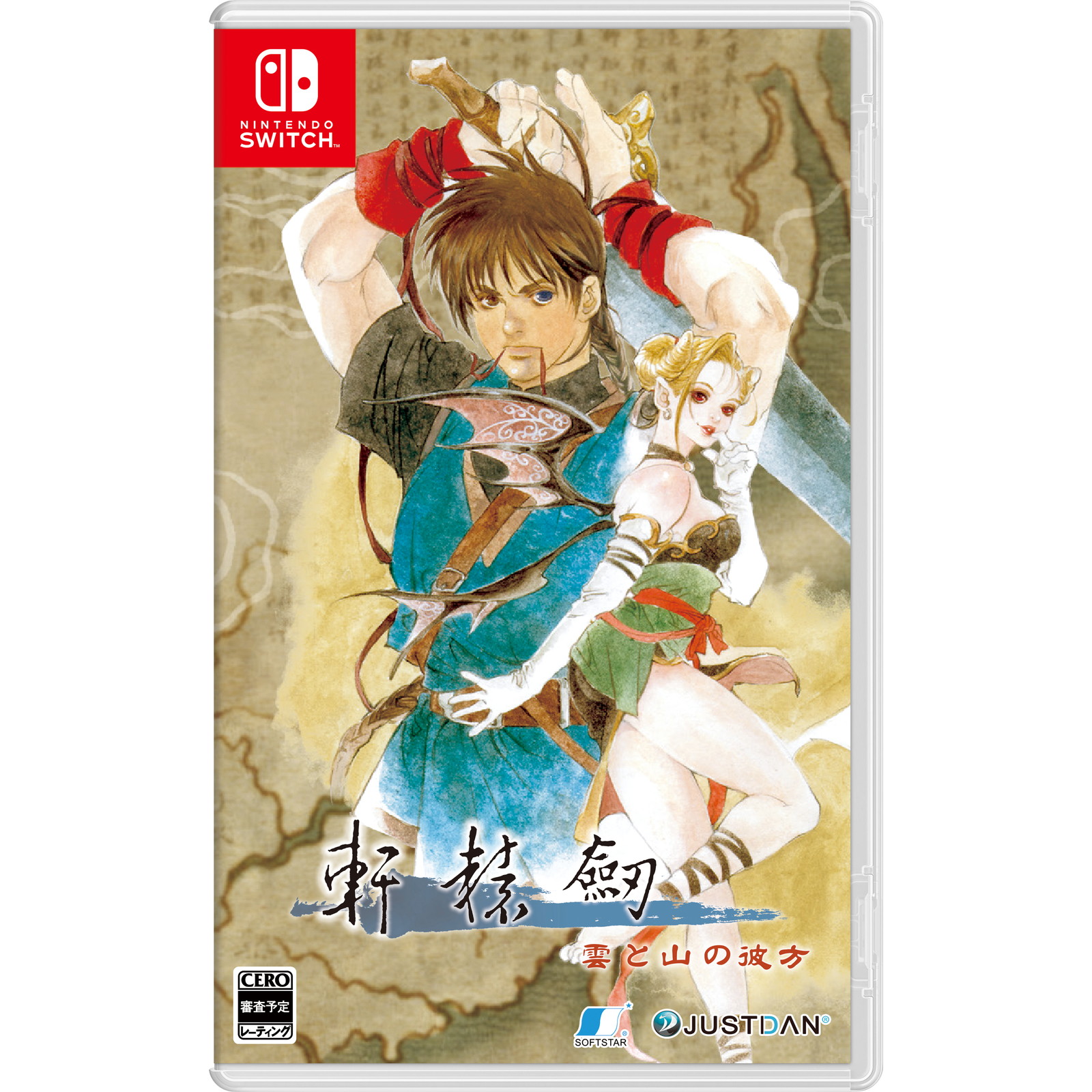 楽天市場】【送料無料】【新品】百剣討妖伝綺譚(ヒャッケントウヨウ