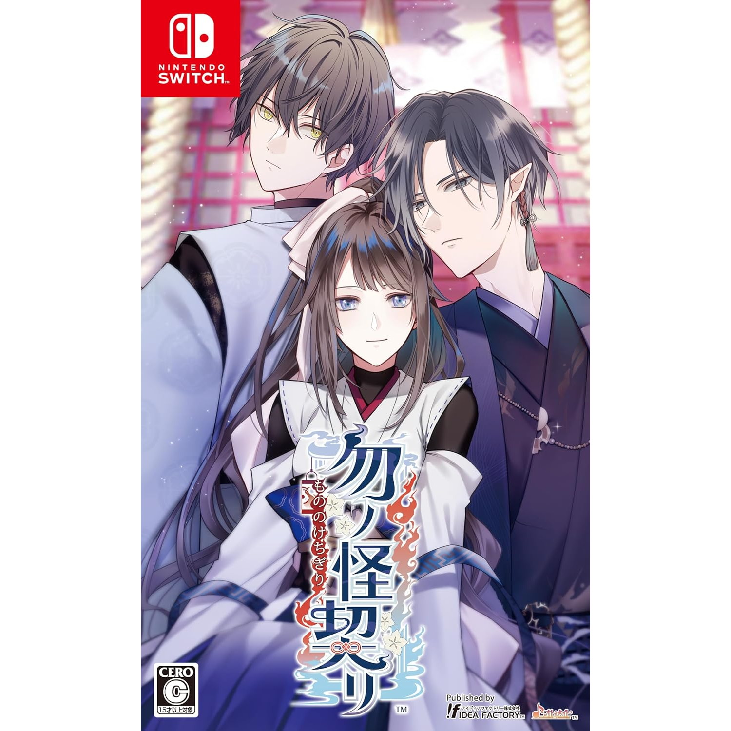 新品未開封　勿ノ怪契リ モノノケ 　 特装版 予約特典付　めろ 勿ノ怪契リ【特装版】☆特典付：Switch | ステラワース