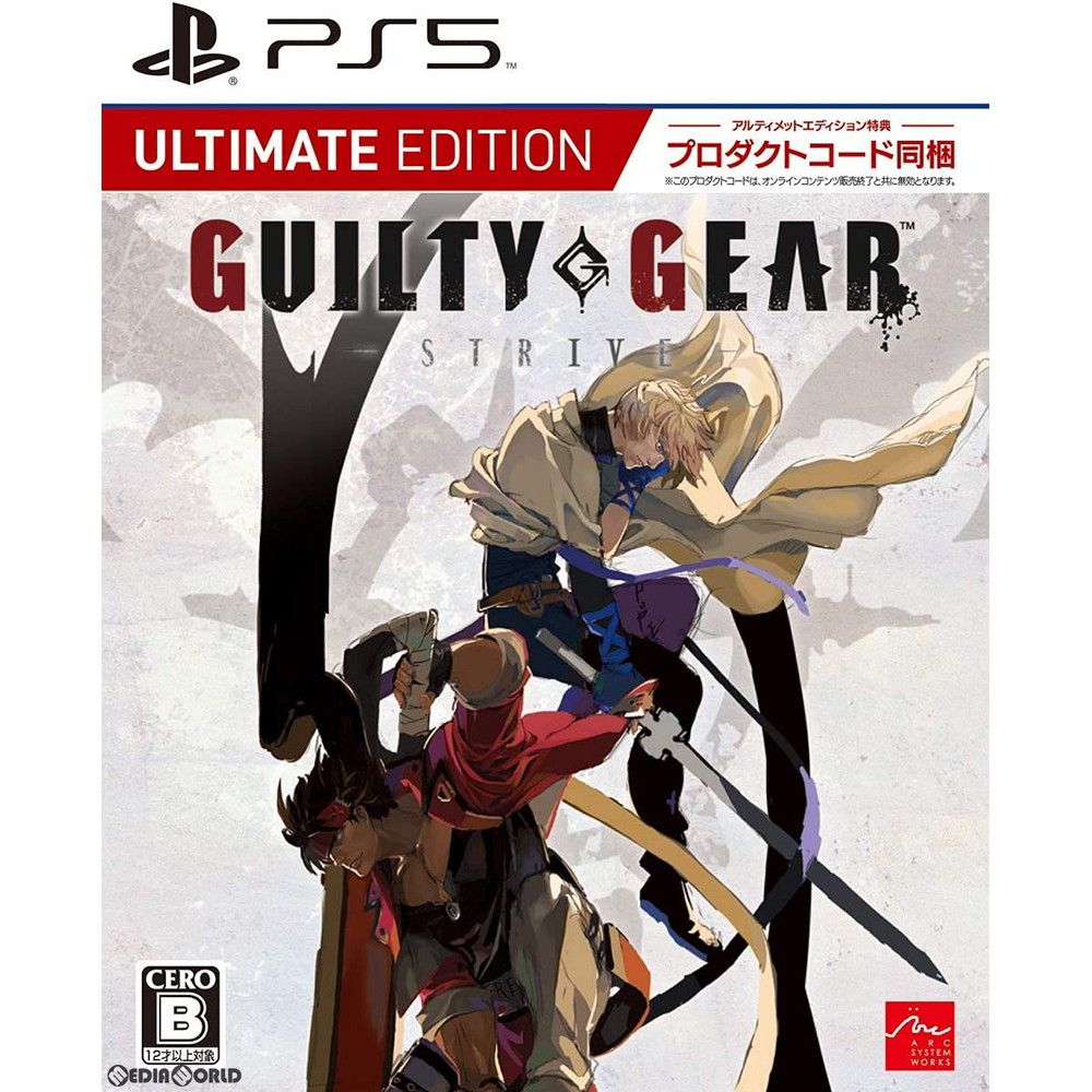 楽天市場 新品即納 Ps5 予約特典付 Ggst ソル カイ 特別カラーdlc Guilty Gear Strive ギルティギア ストライブ アルティメットエディション 限定版 メディアワールド 販売 買取shop